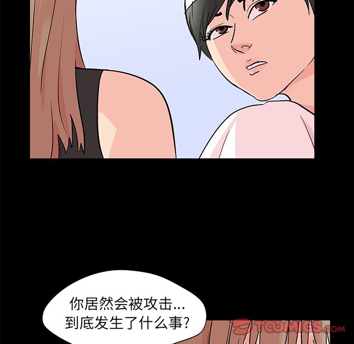 第26张