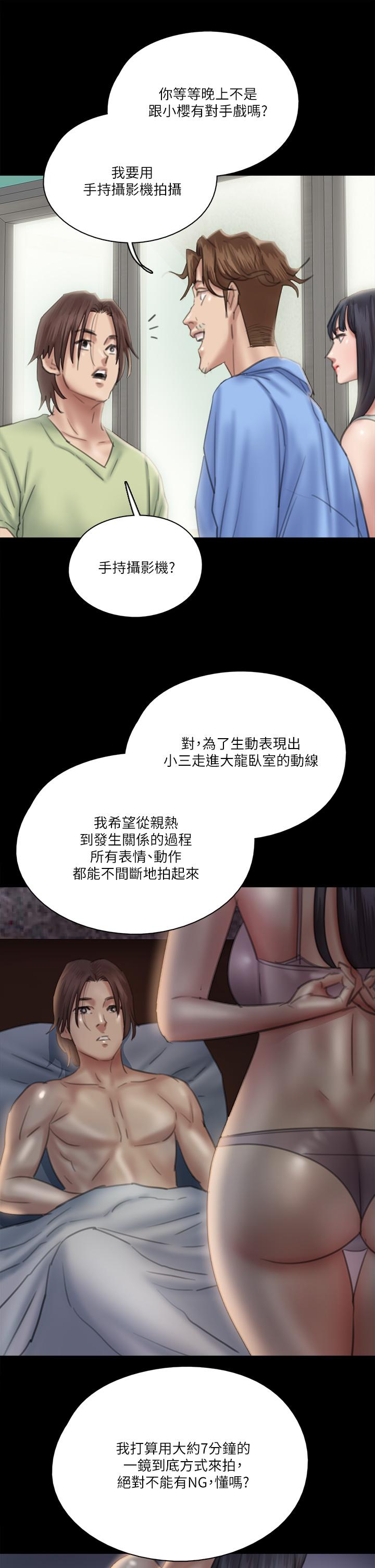 第37张