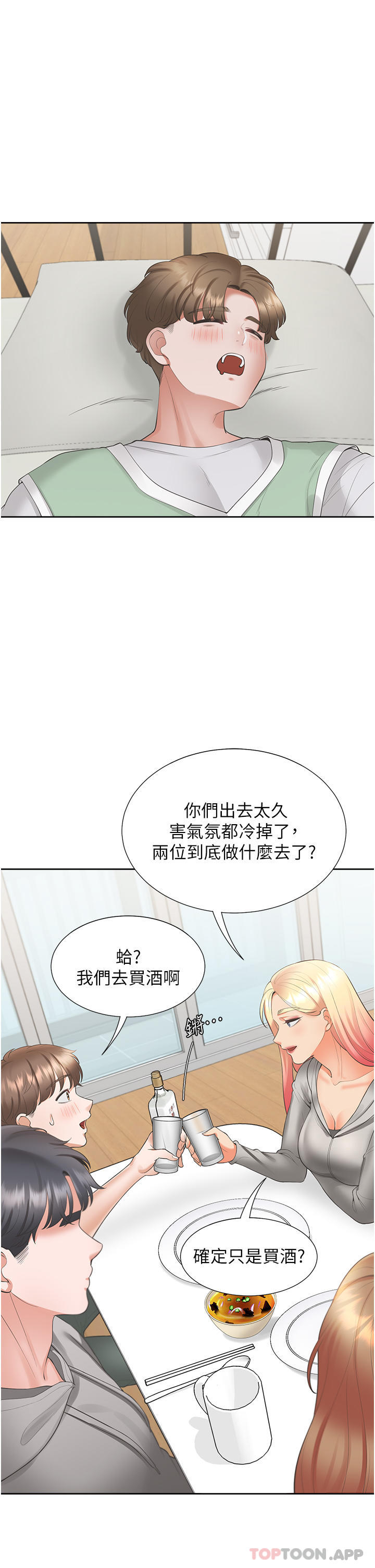 第25张