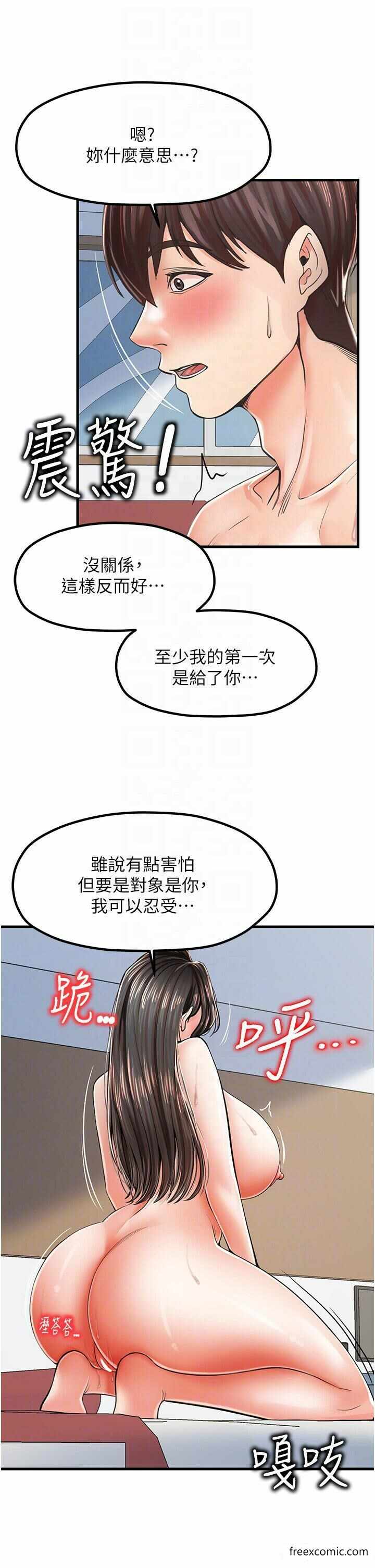 第32张
