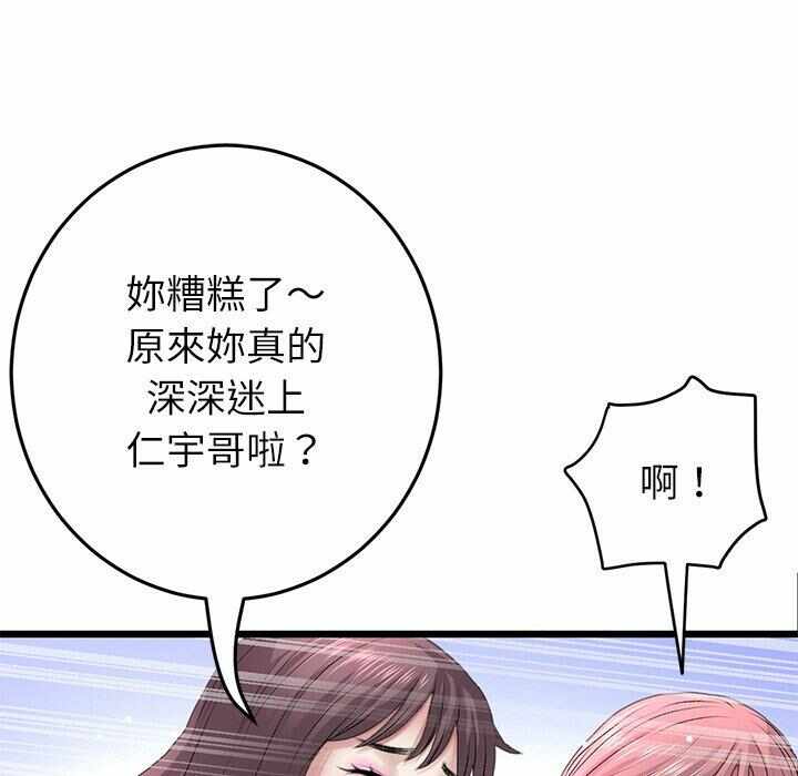 第127张