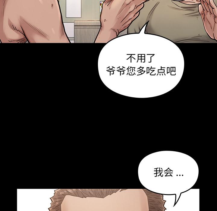 第36张