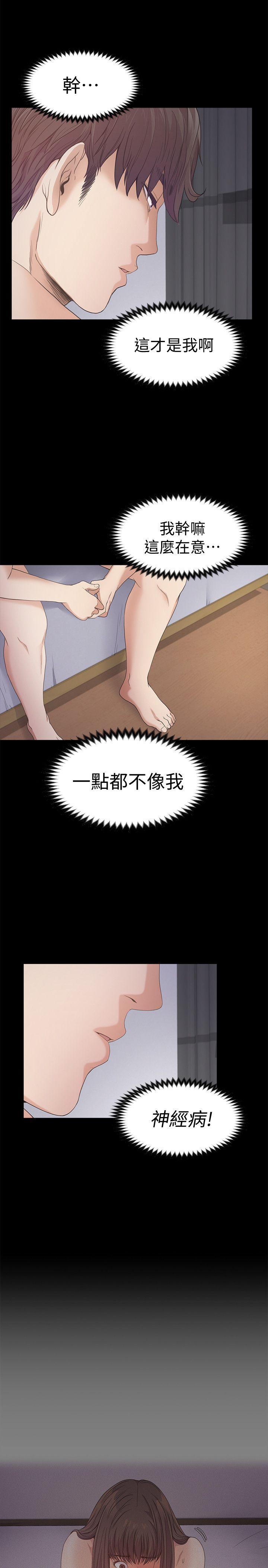 第31张