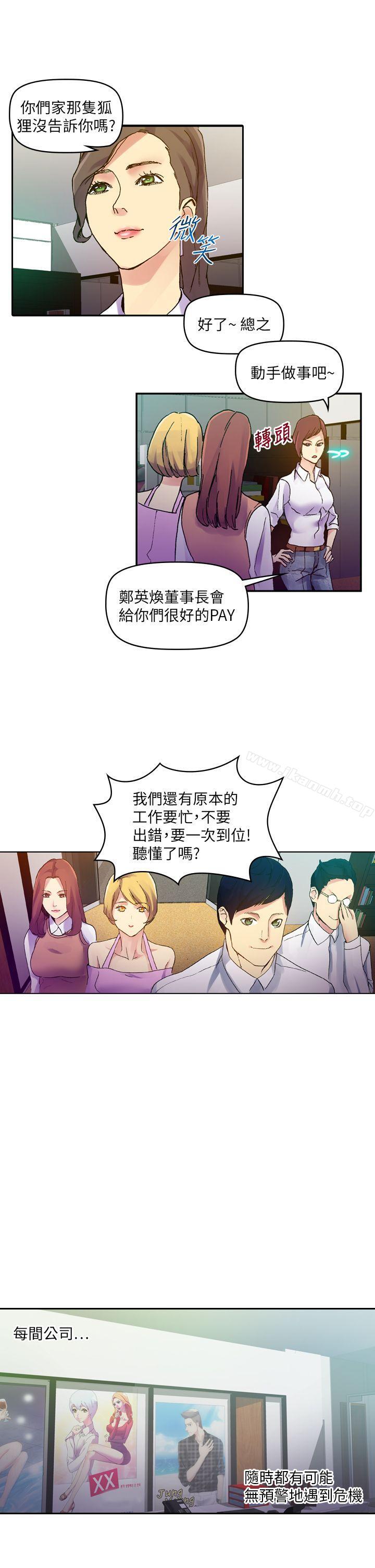 第25张