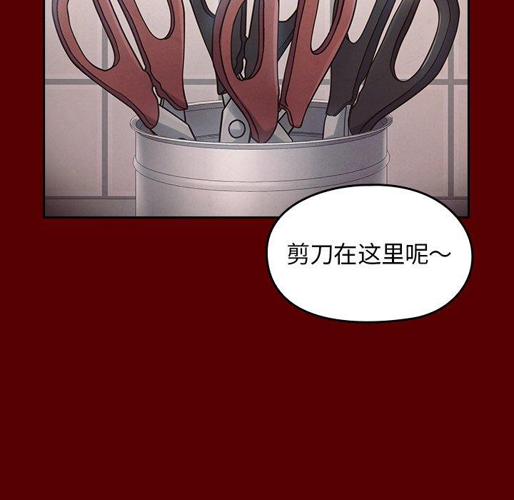 第97张