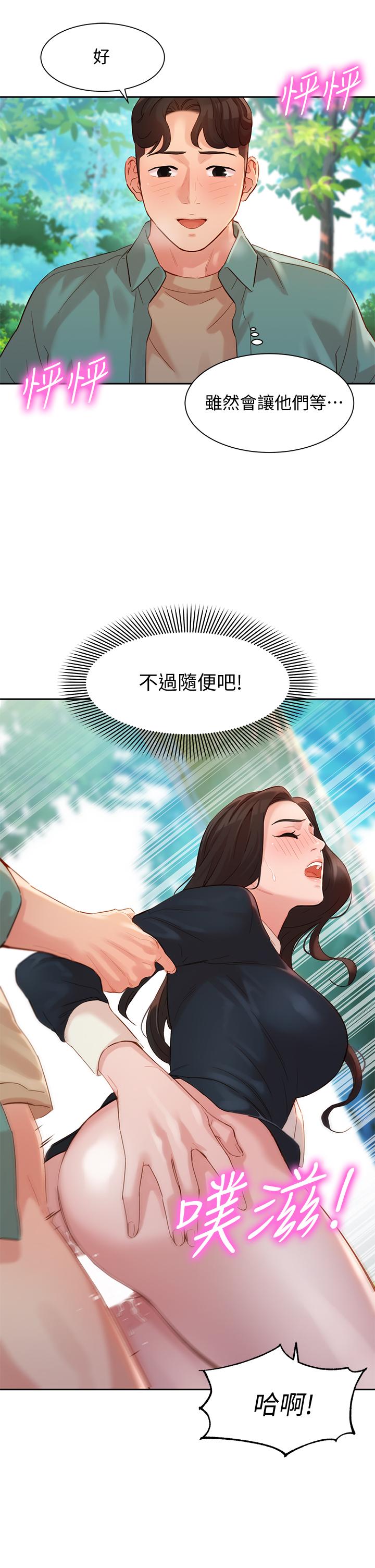 第2张