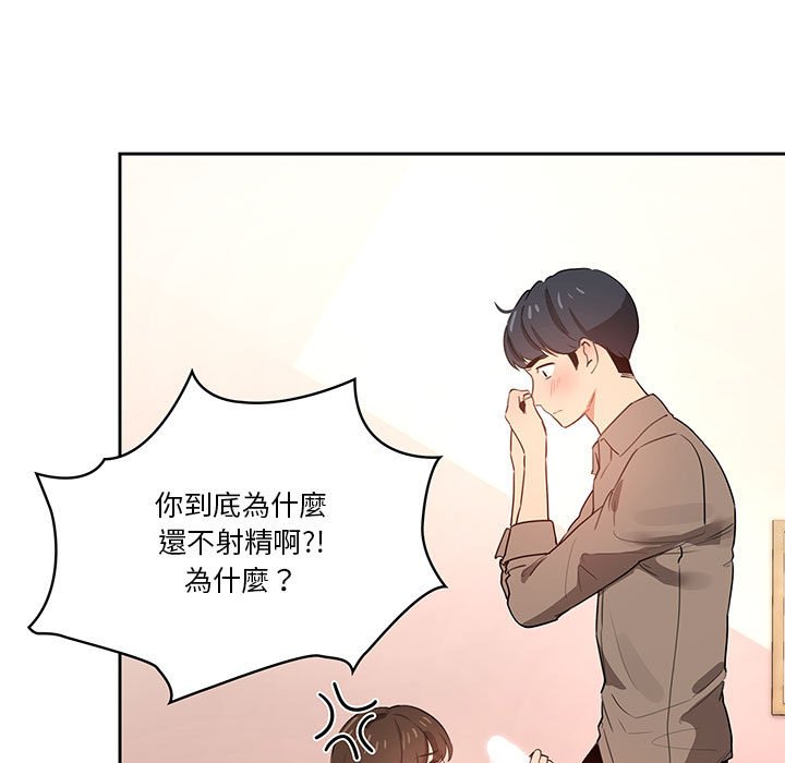 第104张