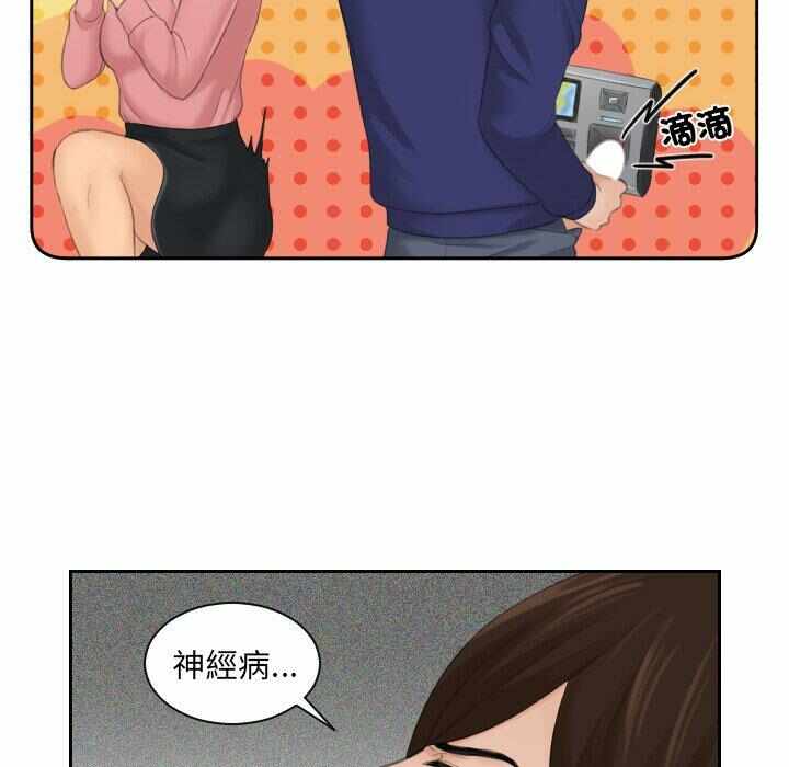 第37张