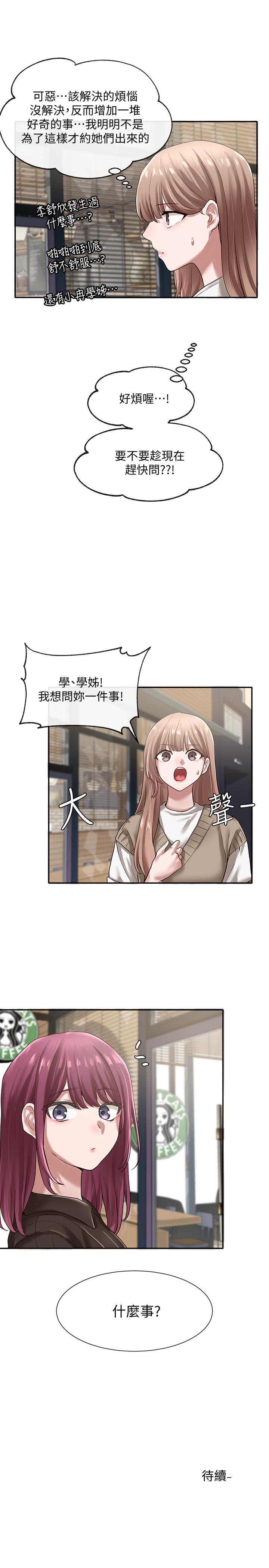 第33张
