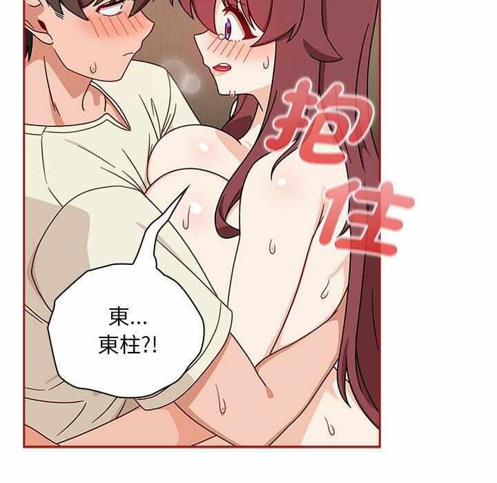 第99张