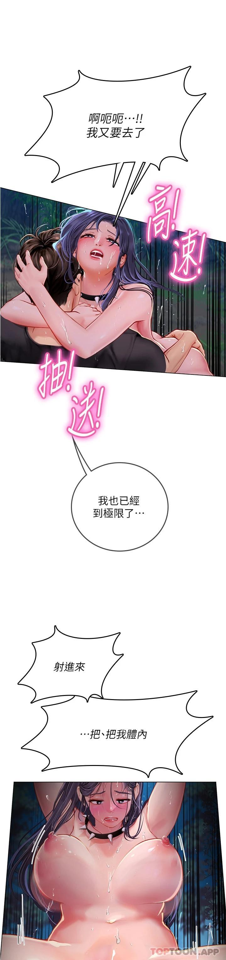 第23张