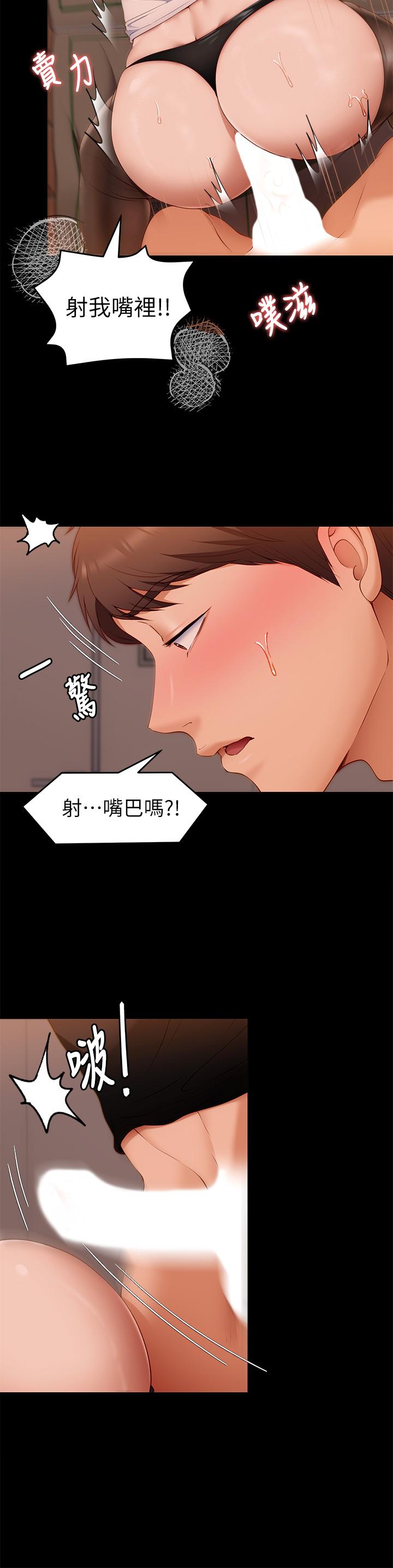 第38张