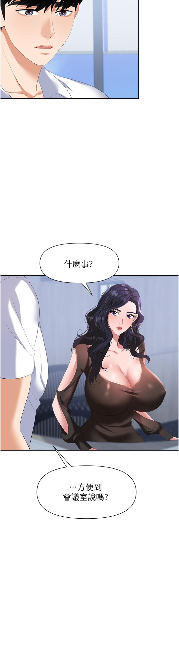 第38张