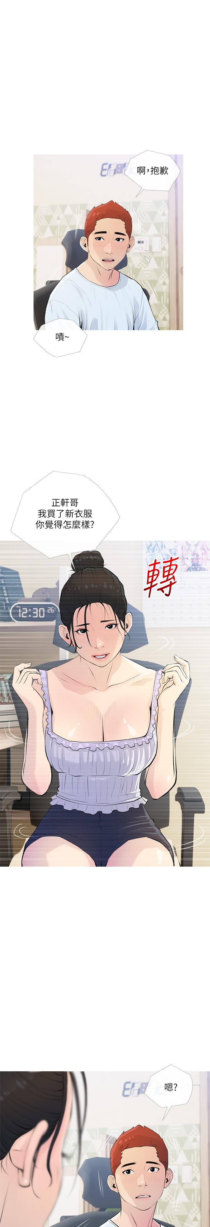 第13张