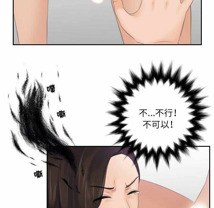 第67张