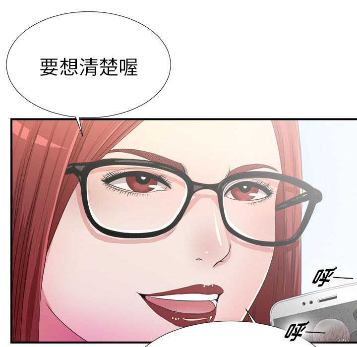 第40张