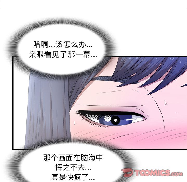 第81张