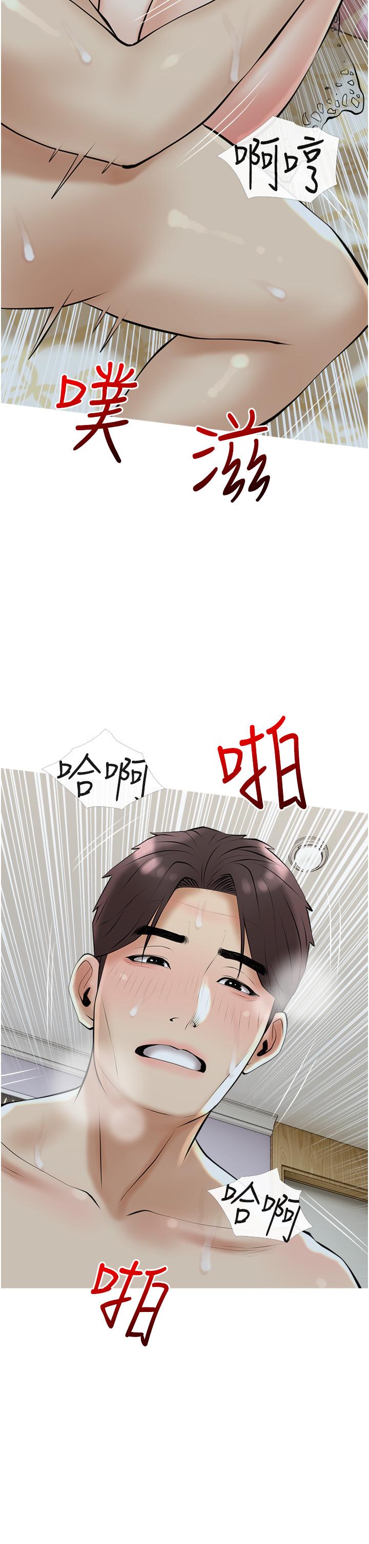 第26张