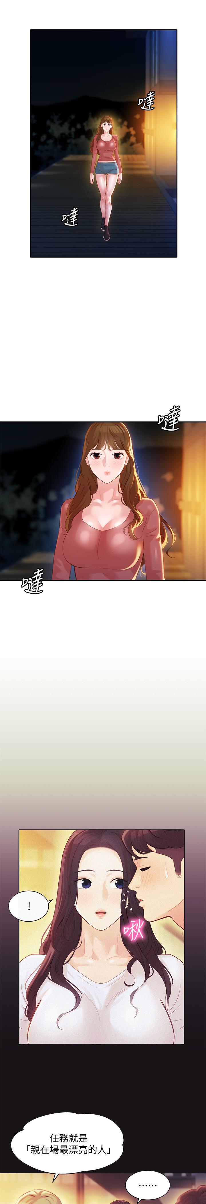 第21张