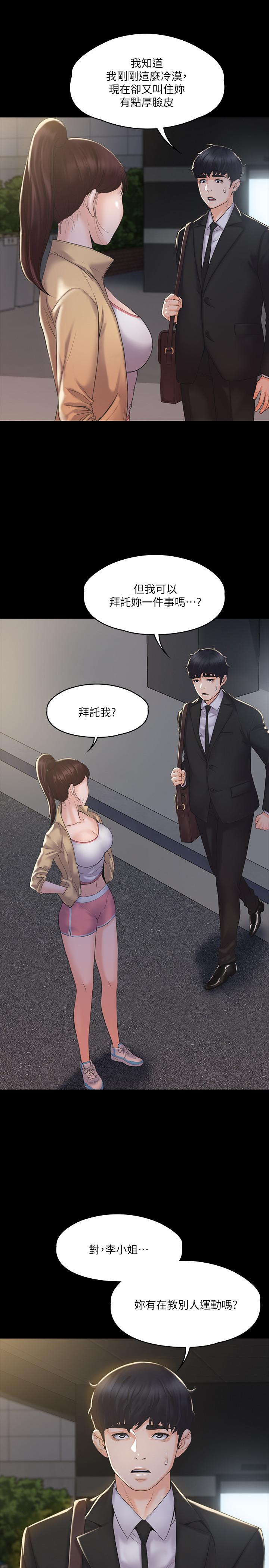 第34张
