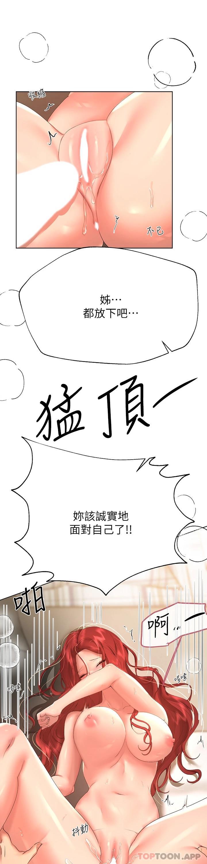 第31张