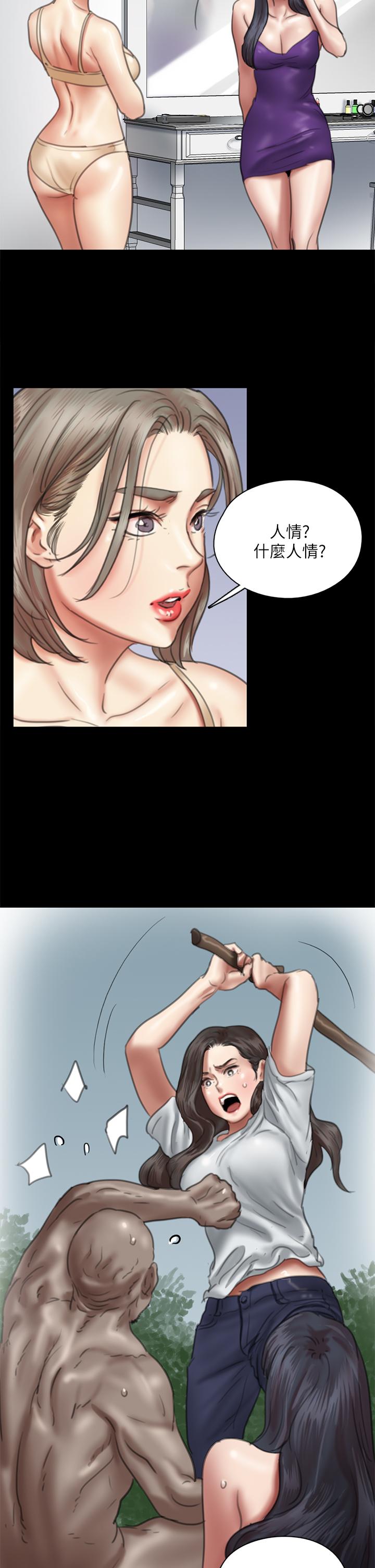 第31张