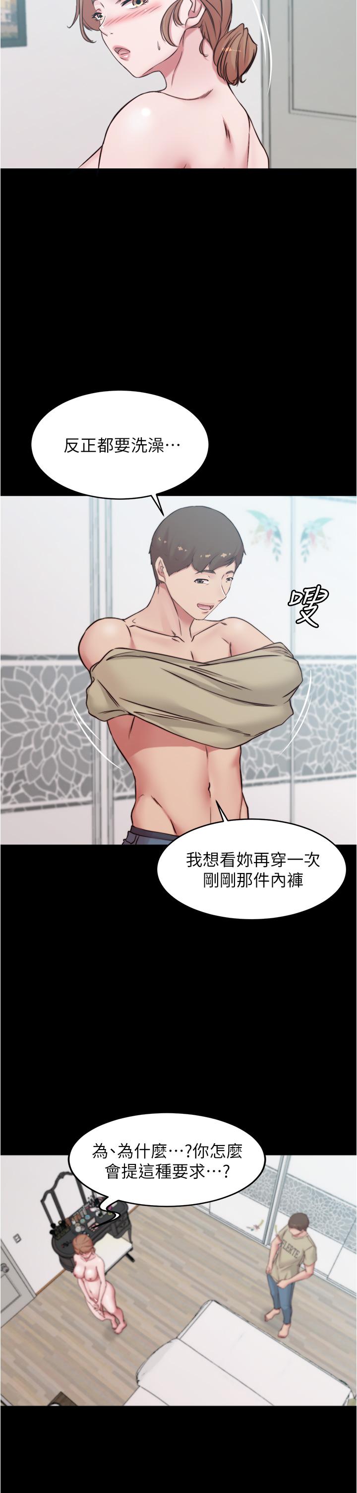 第32张