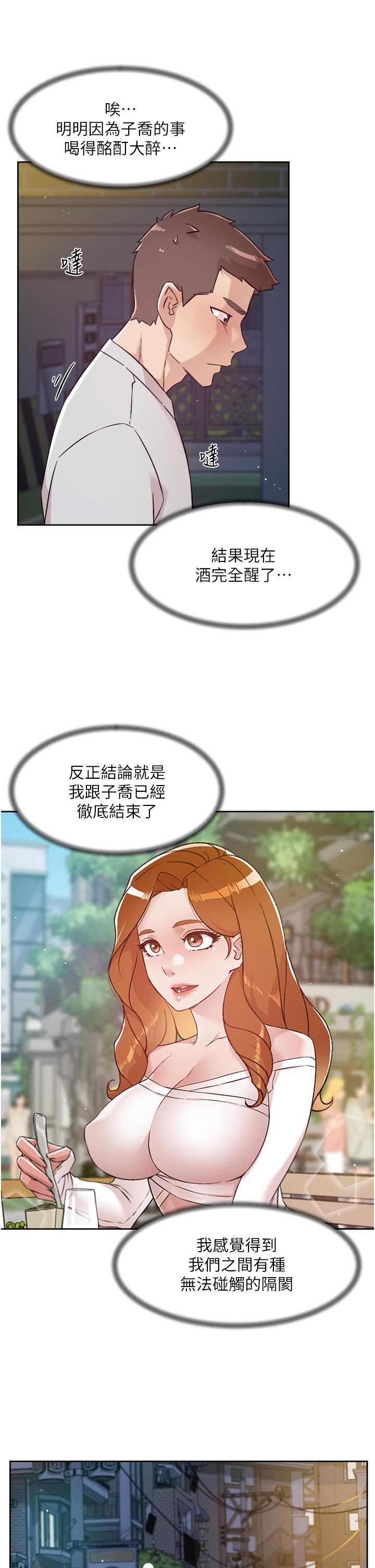 第21张