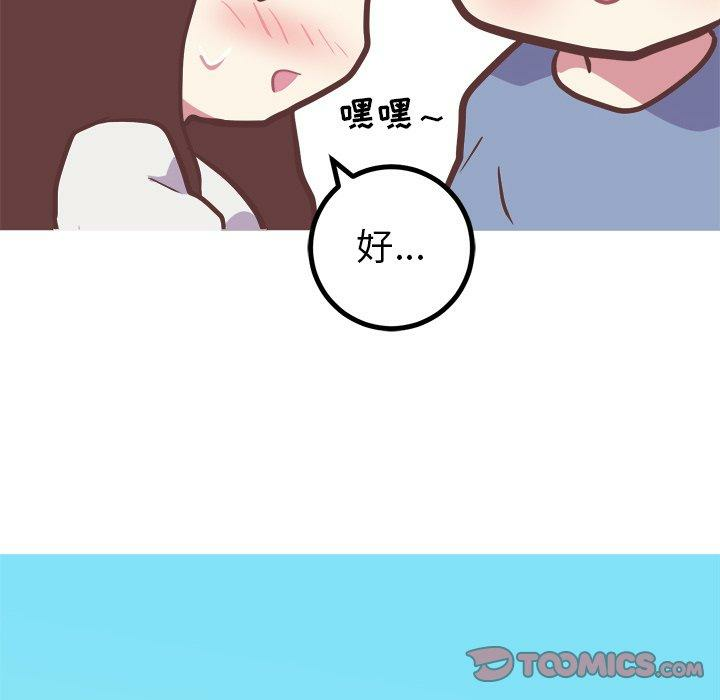 第36张