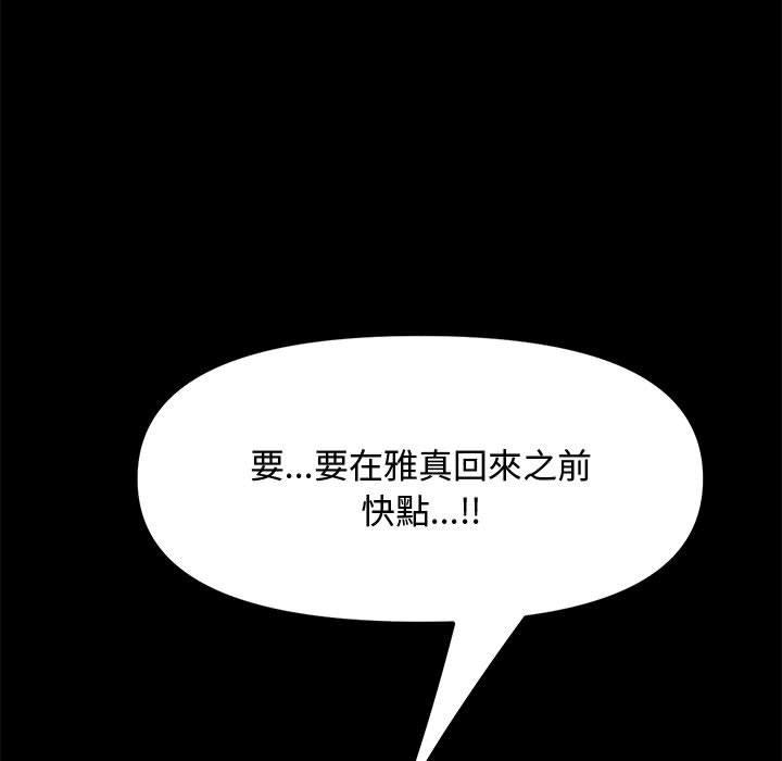第169张
