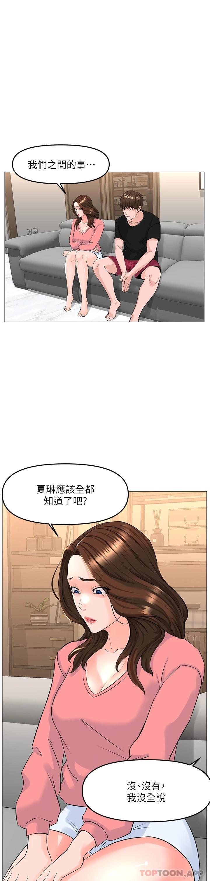 第23张