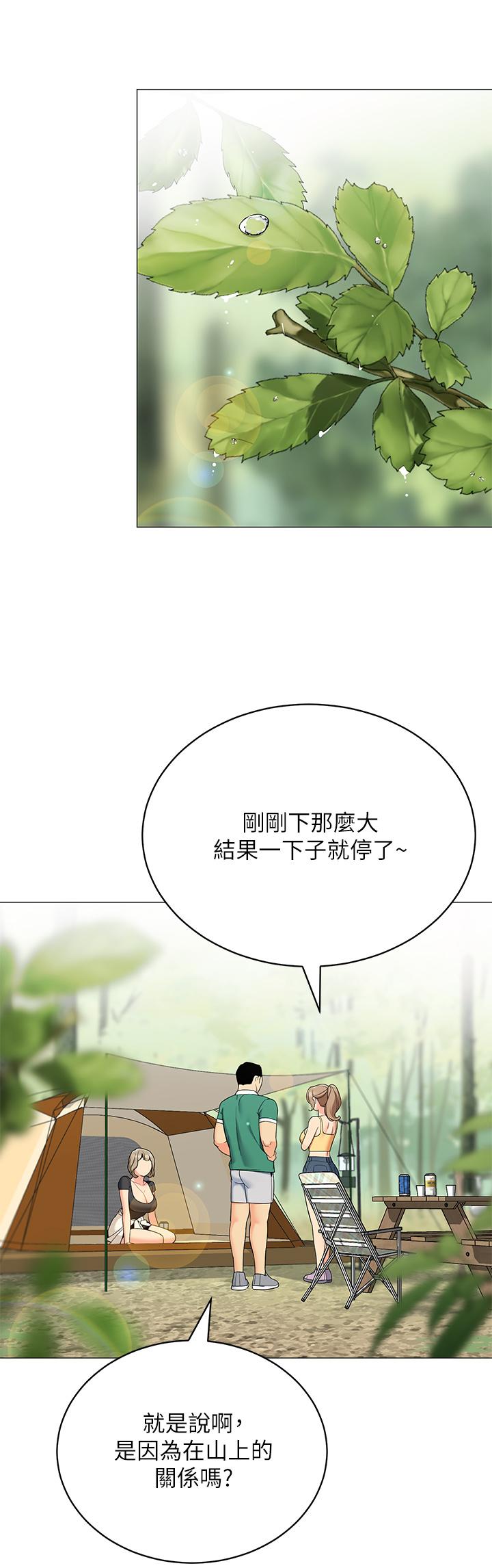 第27张