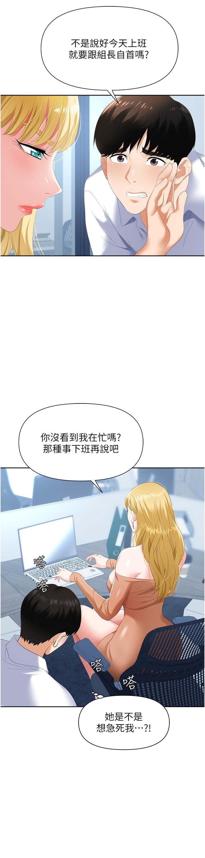 第35张