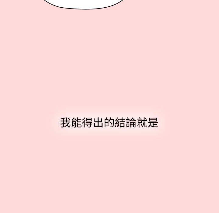 第133张