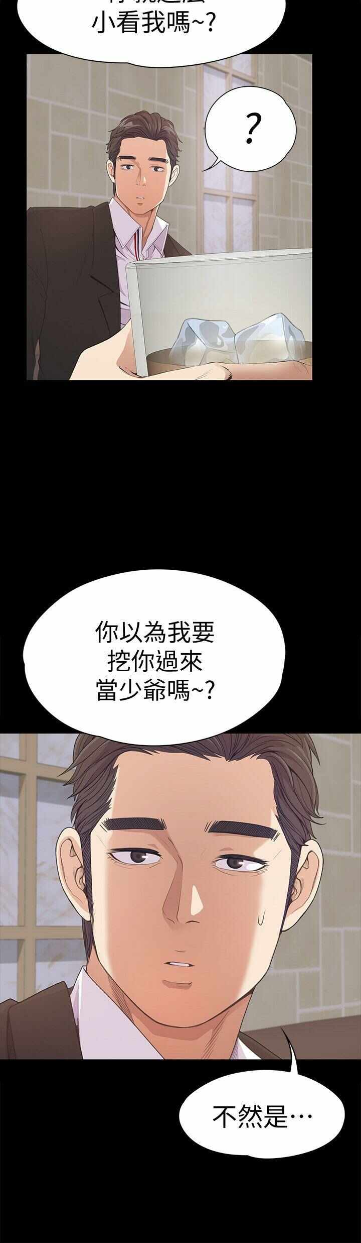 第30张