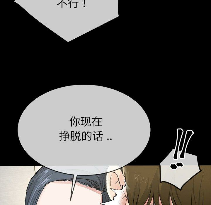 第33张