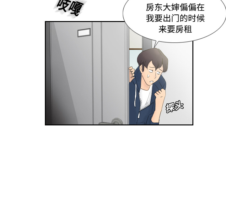 第44张