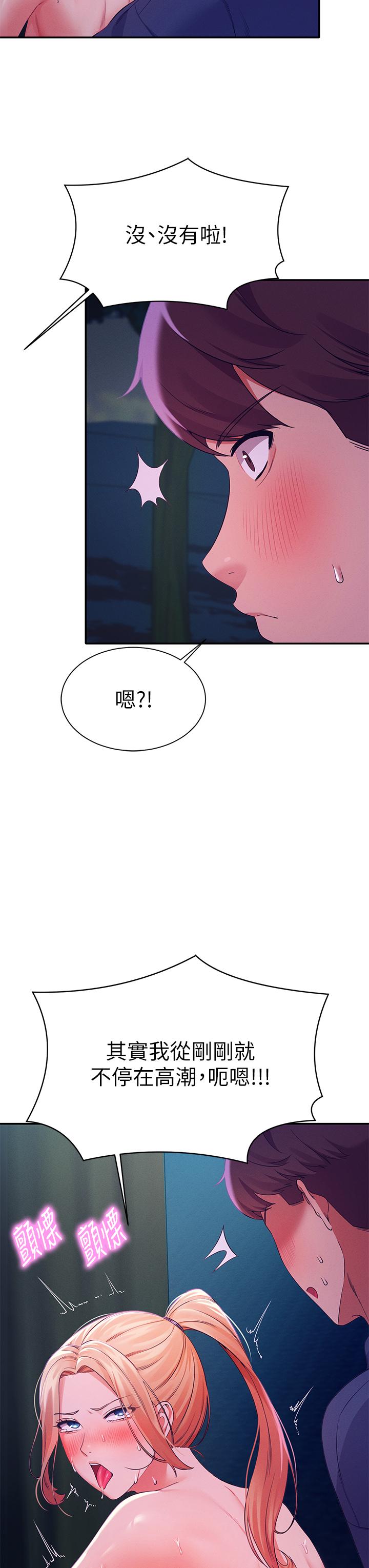 第42张