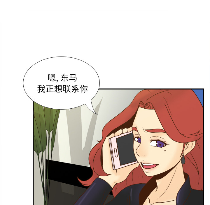 第45张