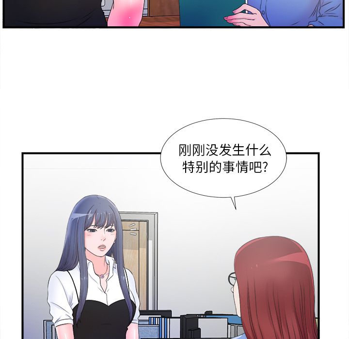 第68张
