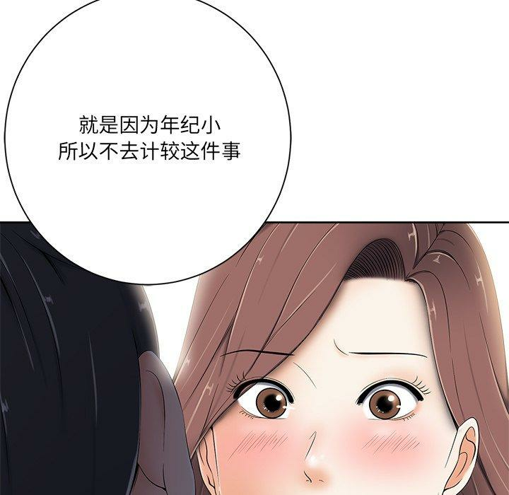 第143张