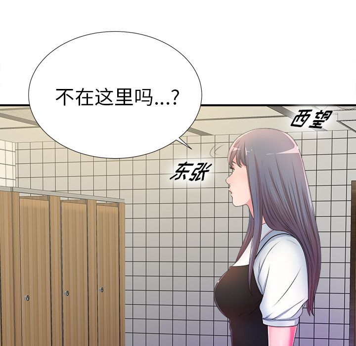 第84张