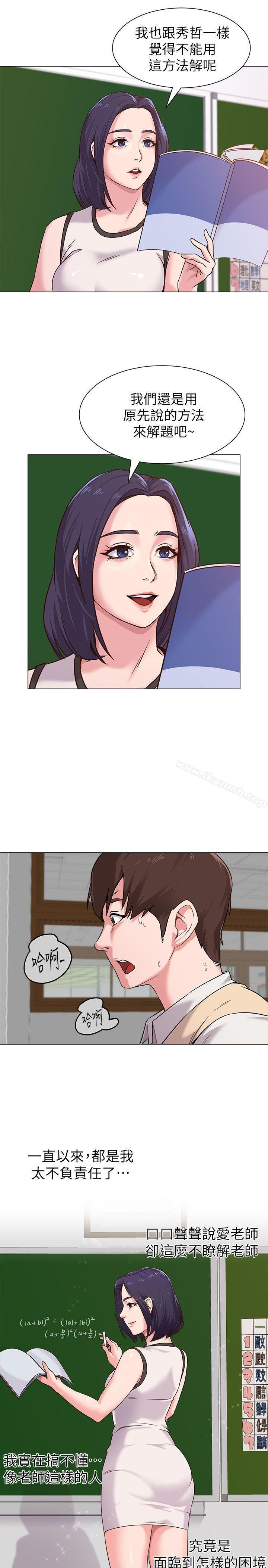 第34张
