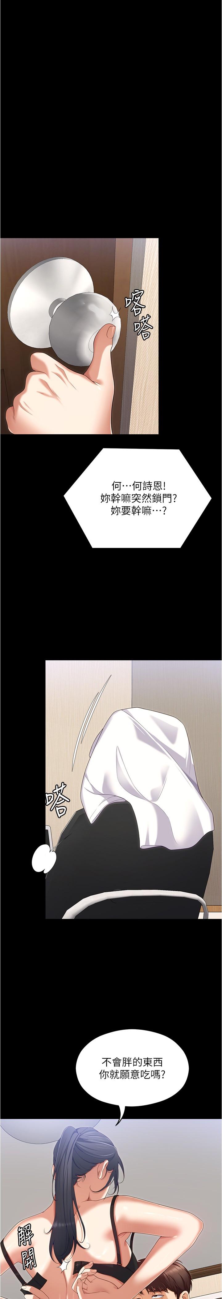 第41张