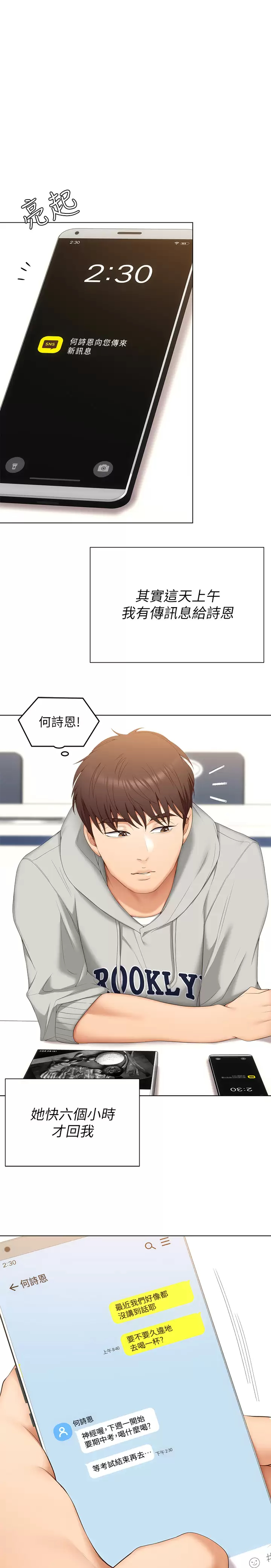 第36张