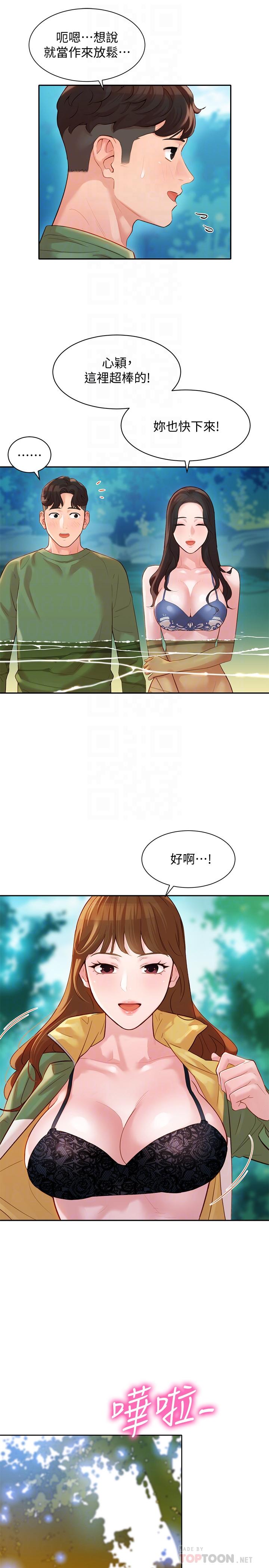 第14张