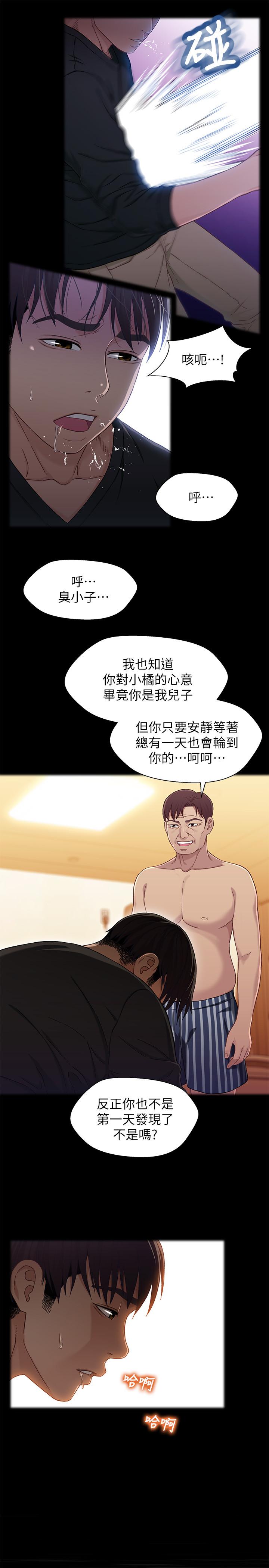 第7张
