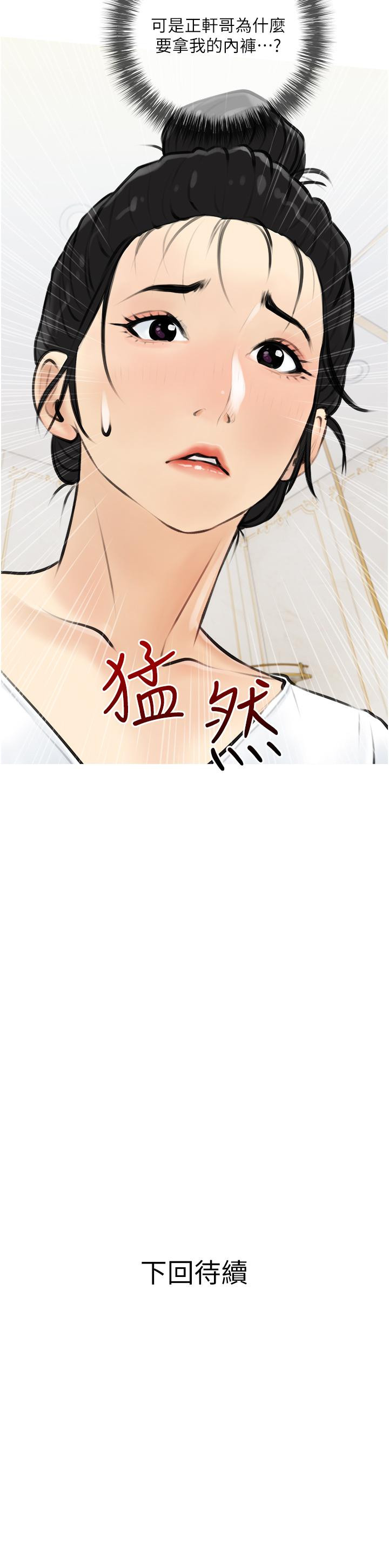 第38张