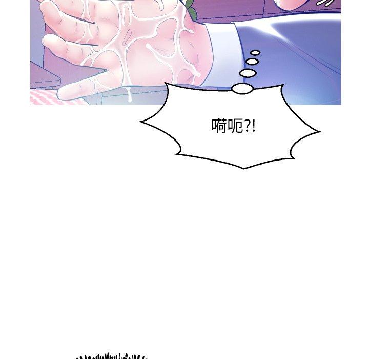 第97张