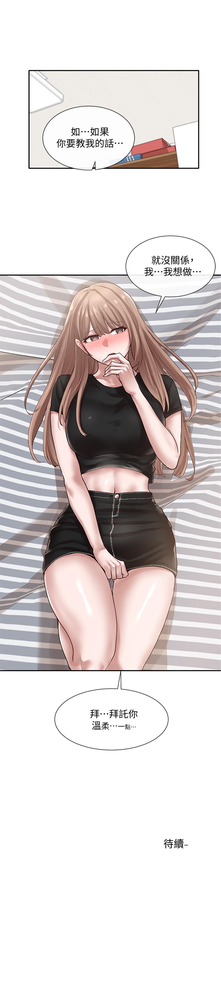 第34张